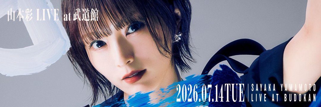 R_Bass_44's profile banner image