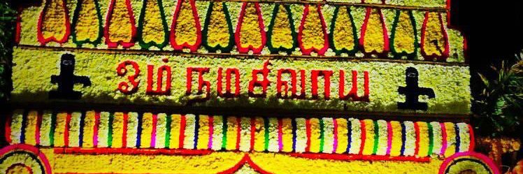 rcramesh06's profile banner image