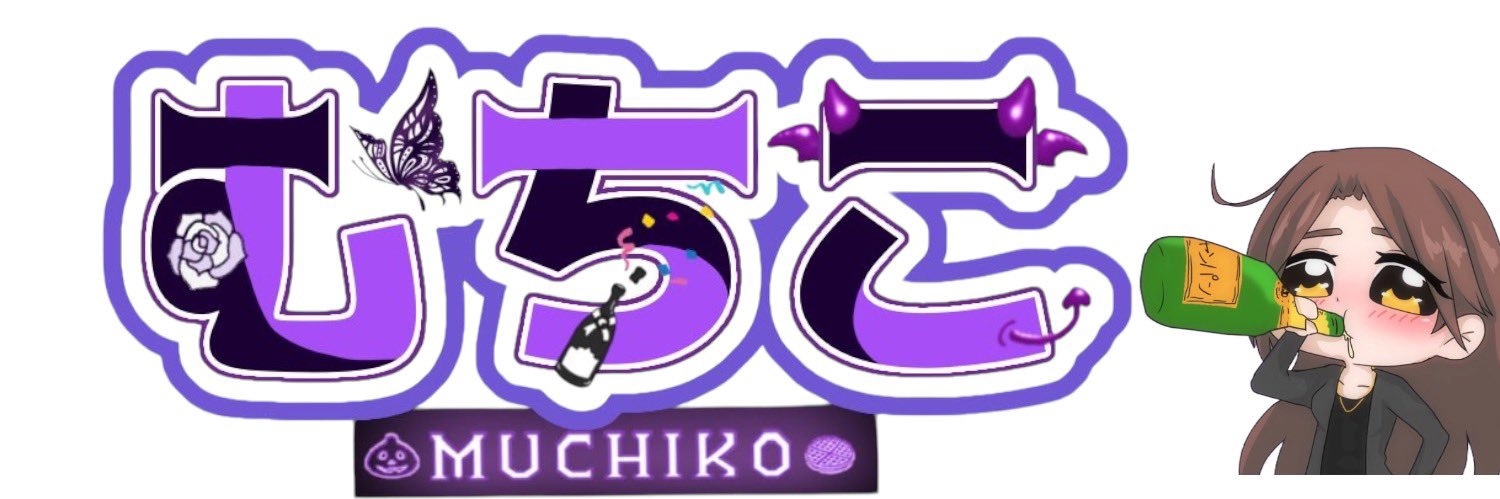 むちこ banner