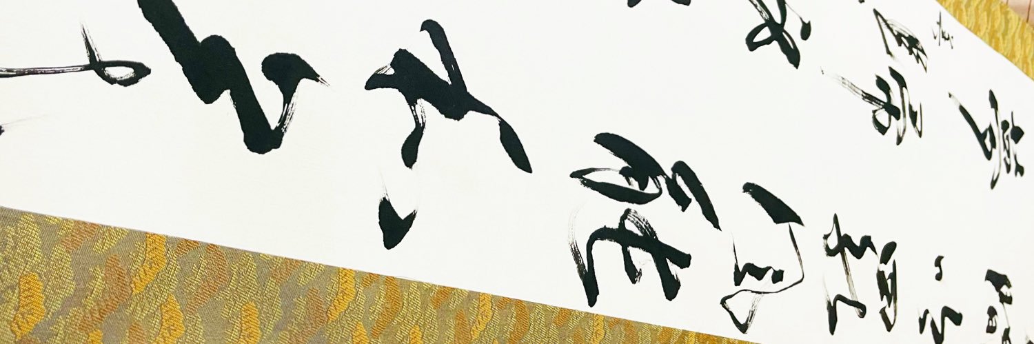 MIYO/ NFTアーティスト banner