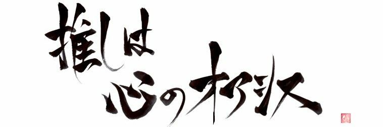 yuzuru_ccf's profile banner image