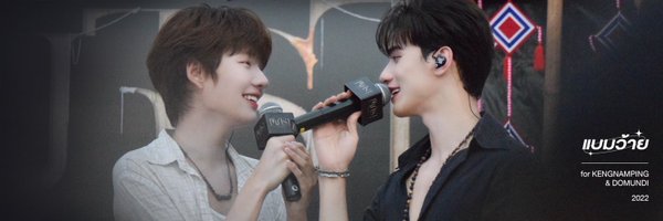 bsrlxdmd Profile Banner