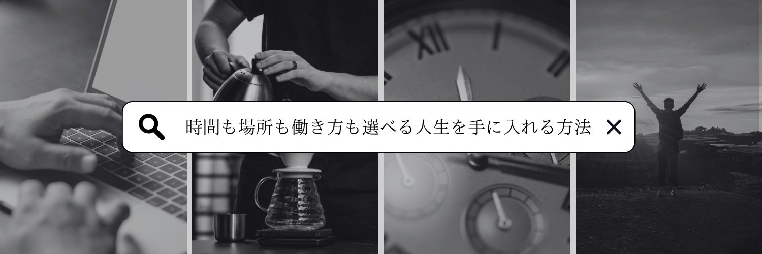 Yukiaoi_Lab's profile banner image
