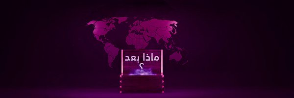 mathabaad1 Profile Banner