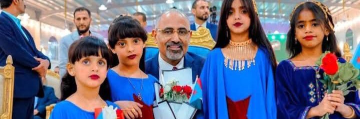 YAصلاح FA banner