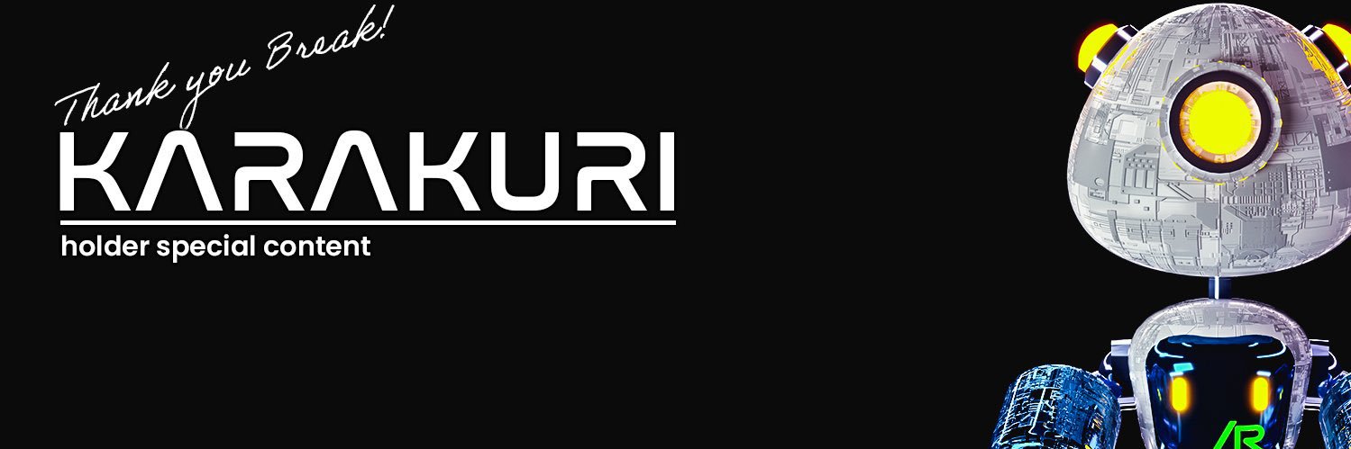 ぶれいく😀 banner