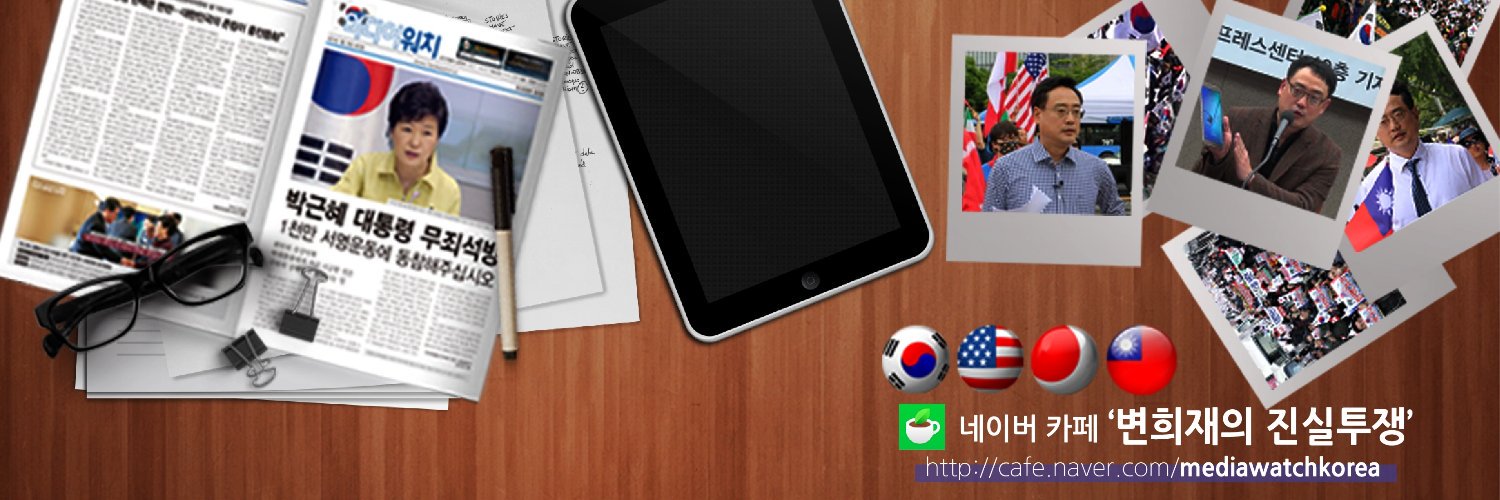 pyein2's profile banner image