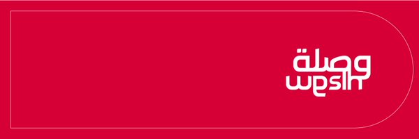 wesllahh Profile Banner