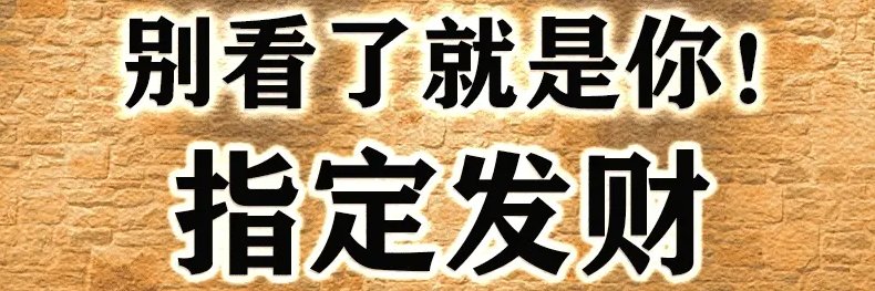 Make money banner