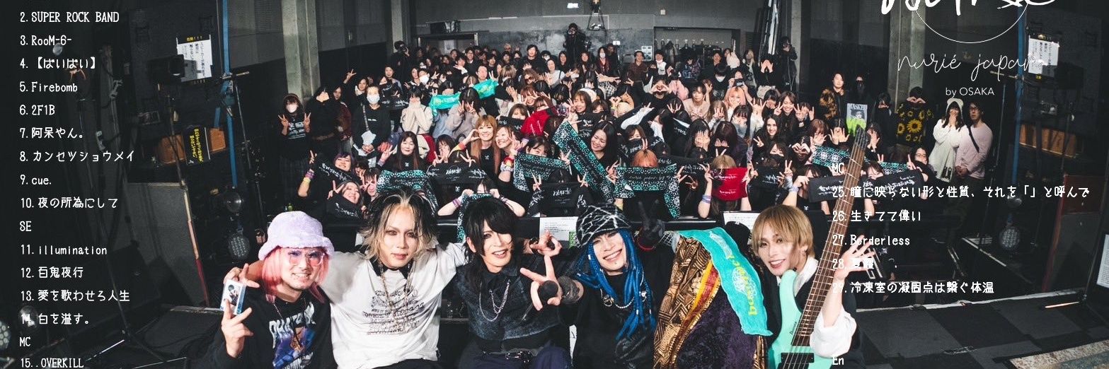 アキ banner