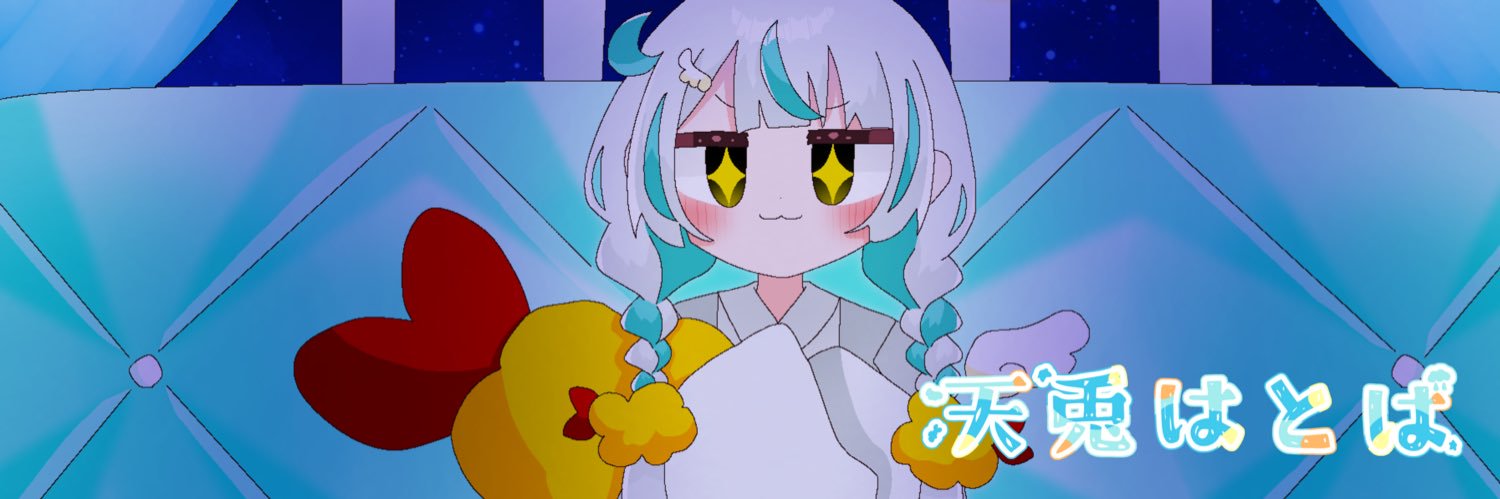 amya_hato's profile banner image