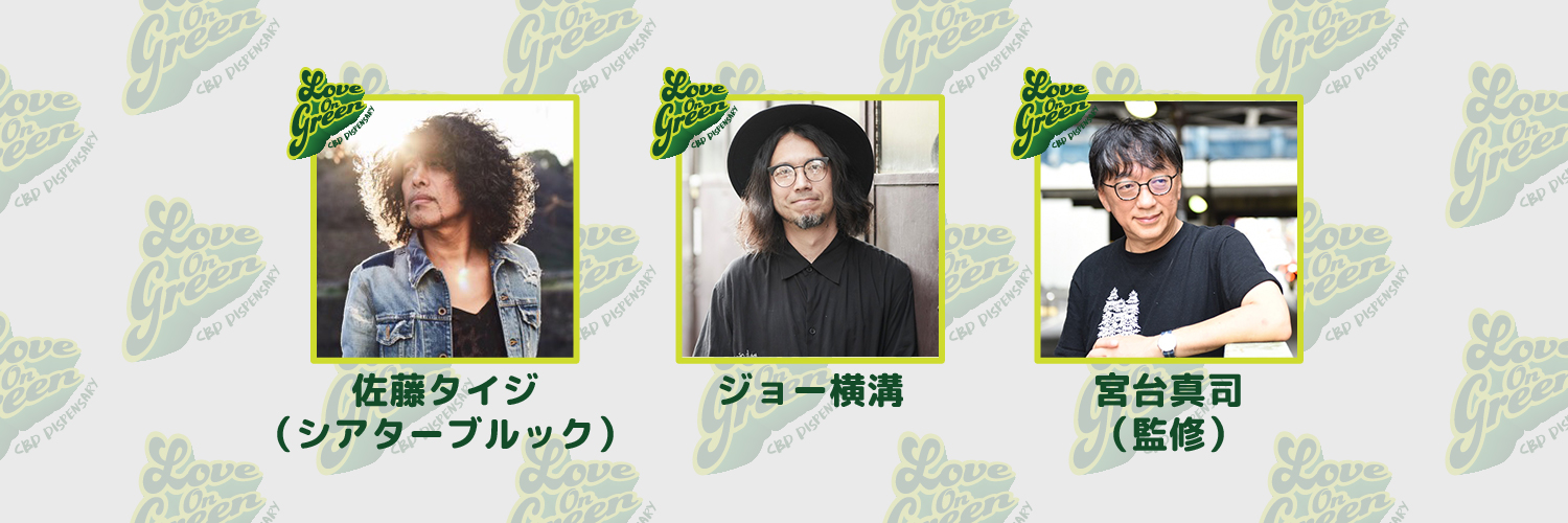 LoveOnGreen's profile banner image