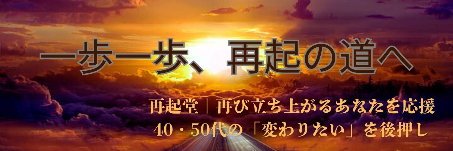 オレンジさぽーと@X運用サポート banner