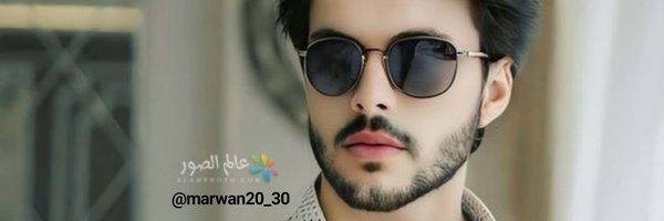 💊 Marwan 💊 Profile Banner