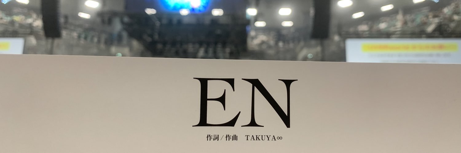thxUVER2012's profile banner image
