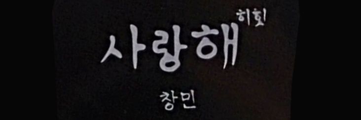 최강창민.𝐳𝐢𝐩 banner