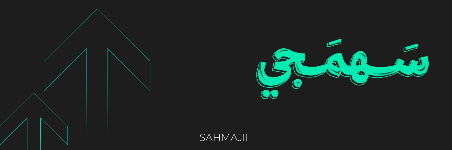 راشد | Rashed banner
