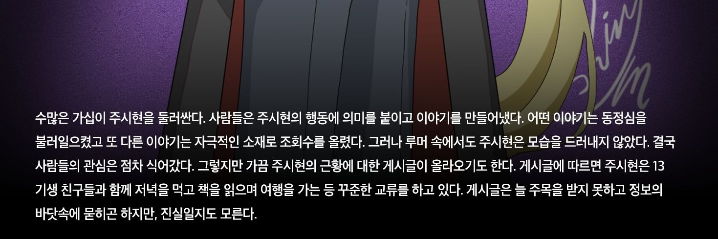 amnoir's profile banner image