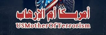 دروب العز banner