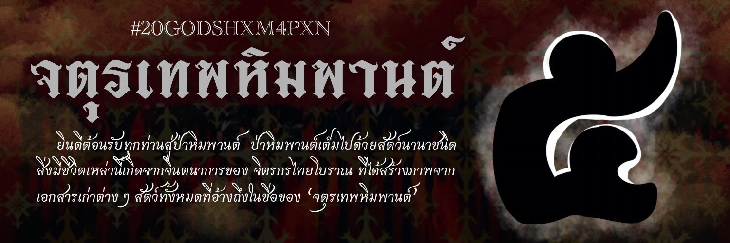 𝐖𝐀𝐑𝐄𝐘 banner