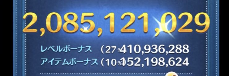 一般人がツムツムしてます(きお） banner