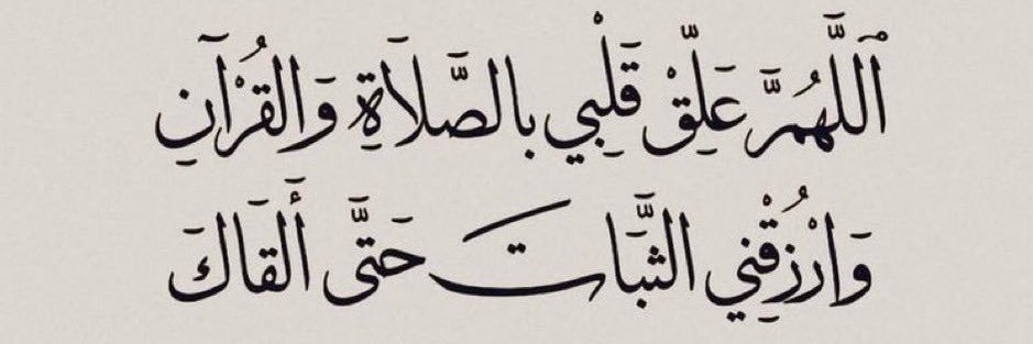 ساره 🇸🇦 banner