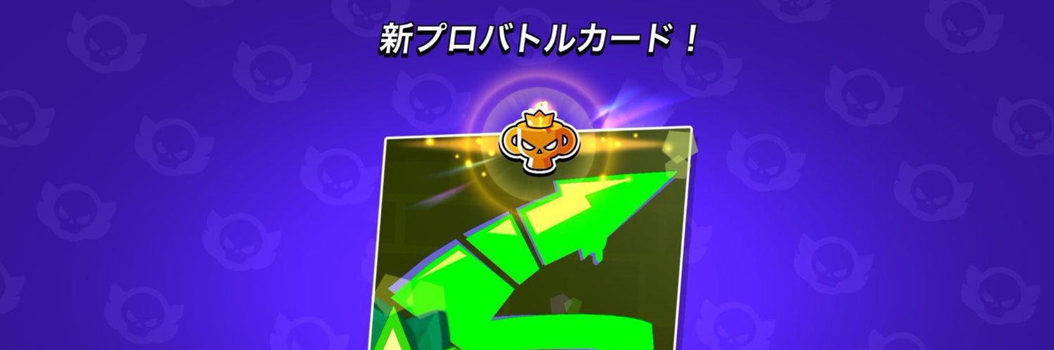 あいうえおえおう🫥 【ブロスタ代行】【代理課金】 banner