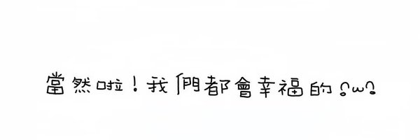 fanchaxiaoyii Profile Banner