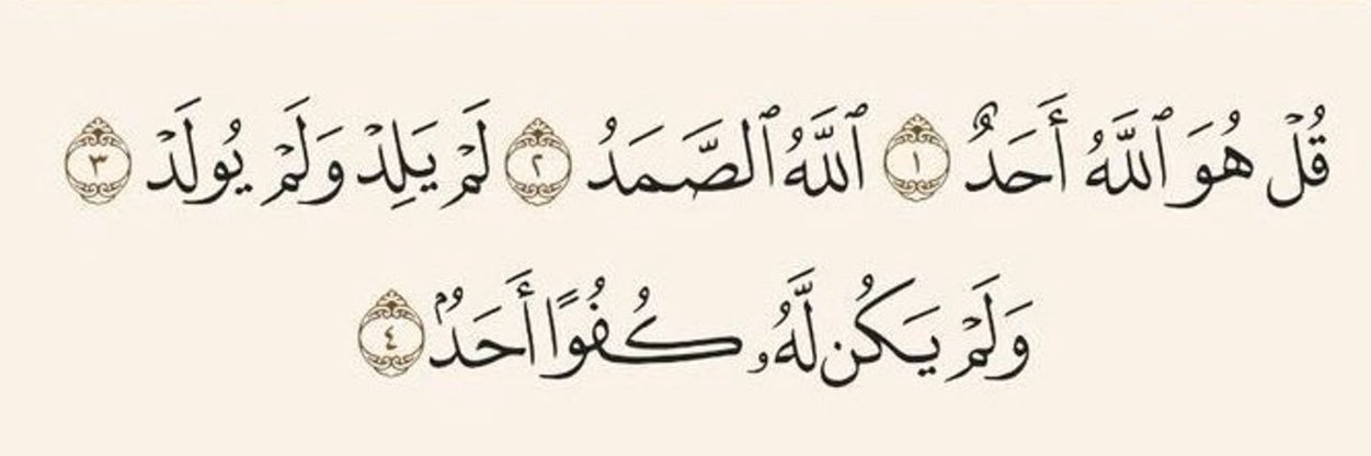 صّلوا ع النبي ﷺ banner