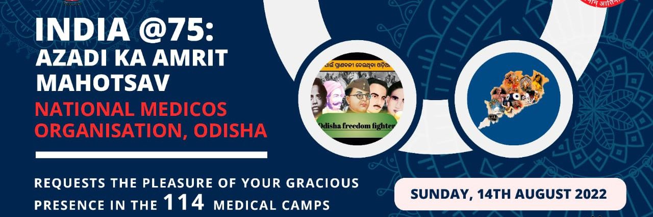 National Medicos Organisation, Odisha banner