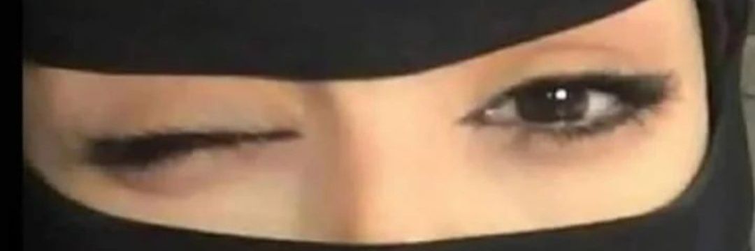 شـ♥يـ♥م♥اء banner