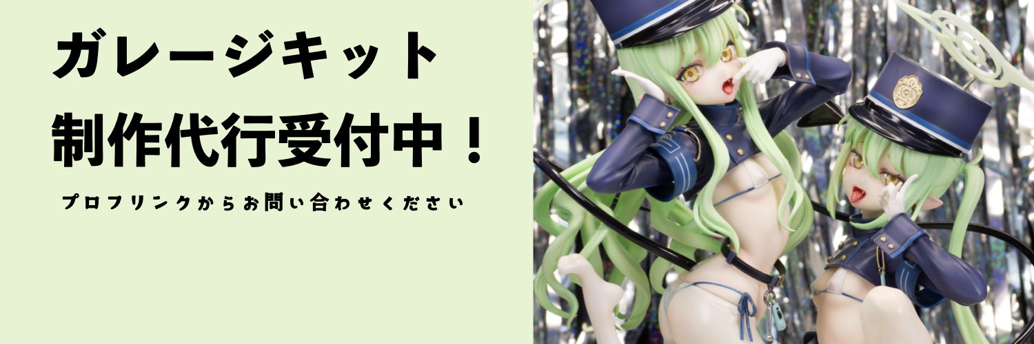 みつ banner