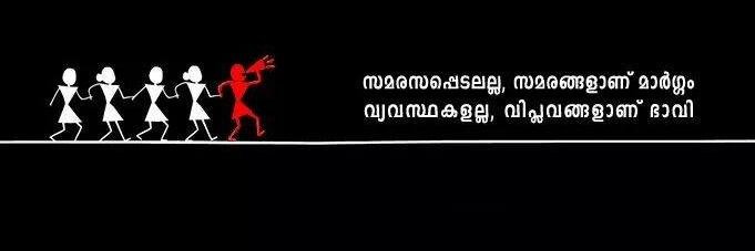 LIKHIL SUKUMARAN banner