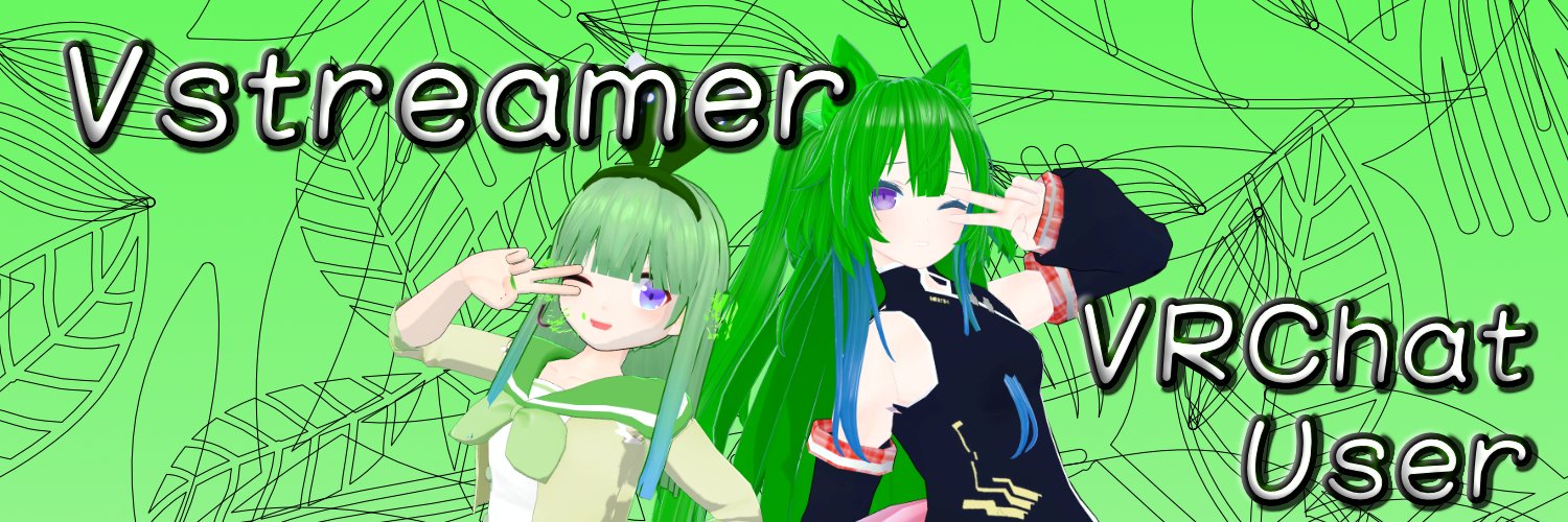 リクルス・グリーンハーブ|自称 みどりのサポセン banner