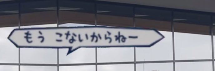 めい banner