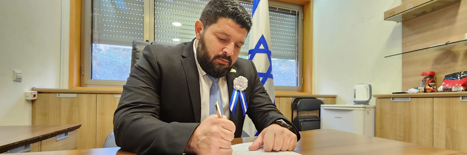 אלמוג כהן Almog cohen's banner