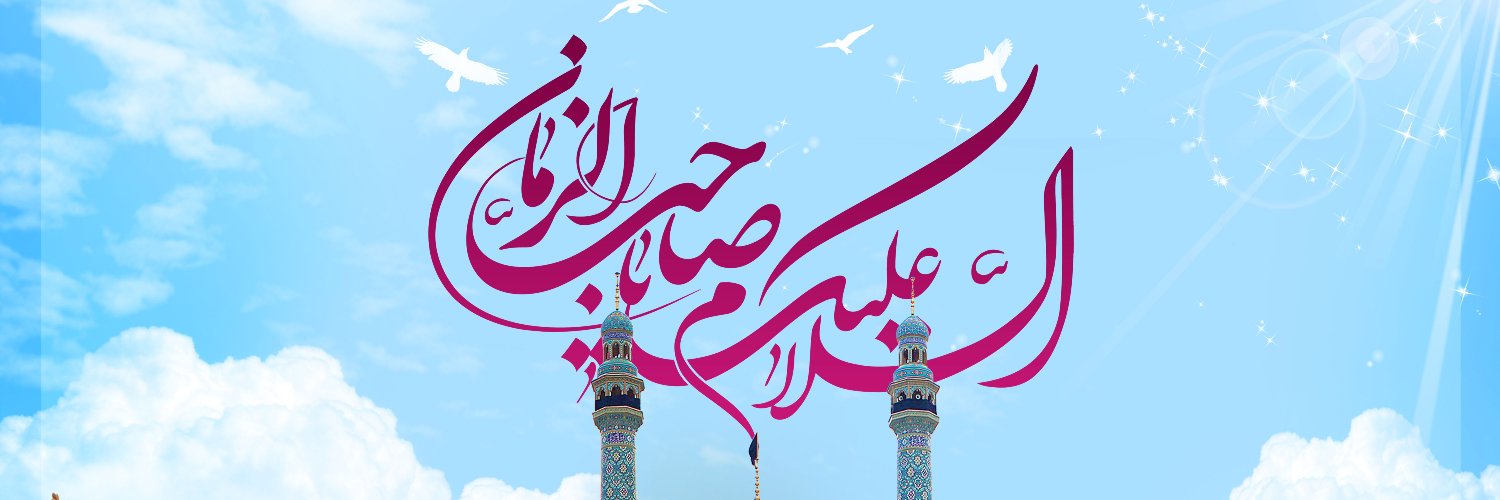 AliShaahin366's profile banner image