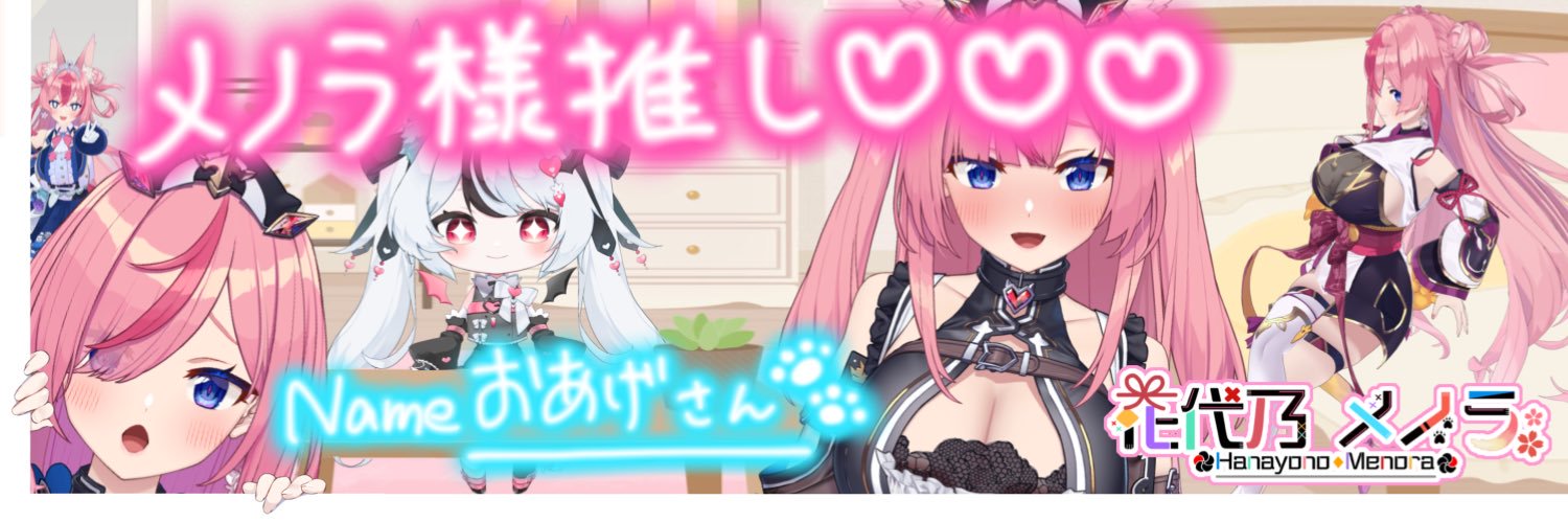 ruw_bark's profile banner image