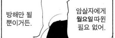 44 banner
