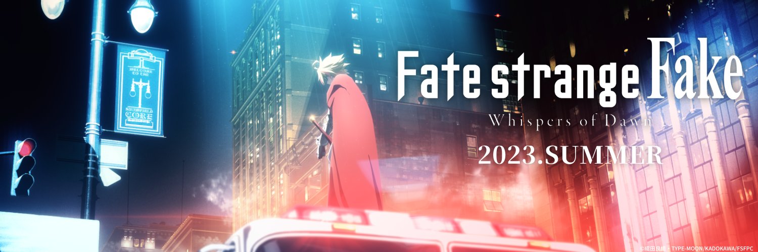 TVアニメ『Fate/strange Fake』公式's banner