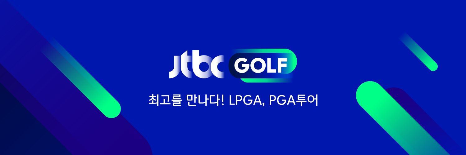 JTBC GOLF banner