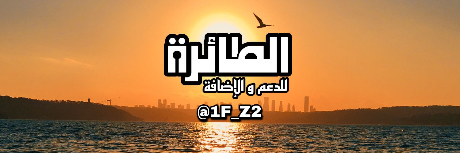 1F_Z2's profile banner image
