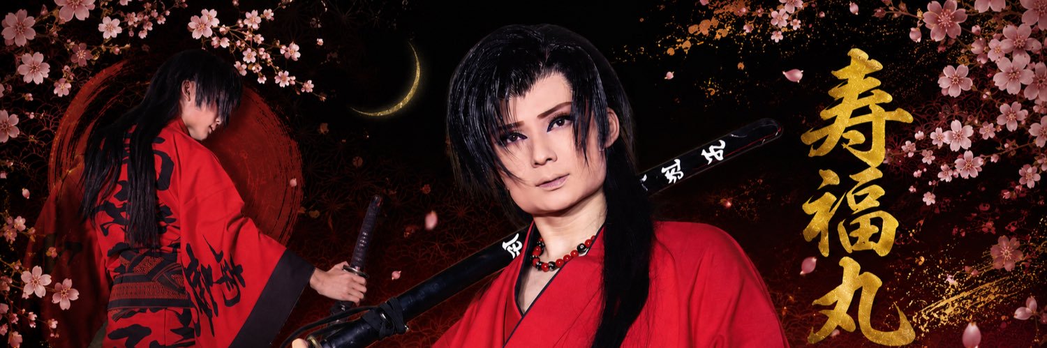 Fkumarugumi312's profile banner image
