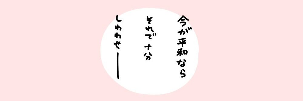 0505_sub's profile banner image