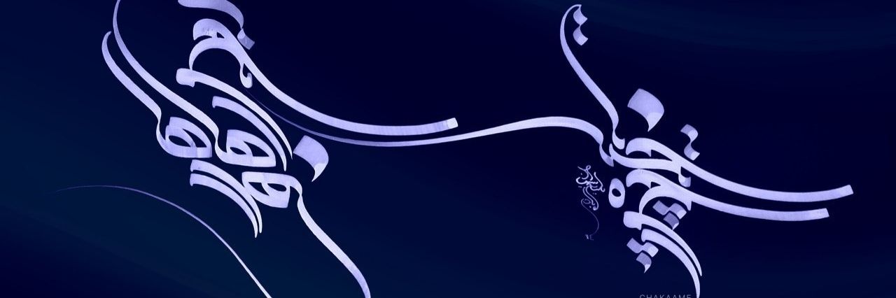 rezammoradi's profile banner image