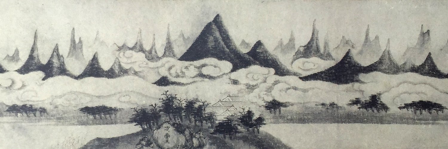XingWu🐉ChineseFolklore's banner