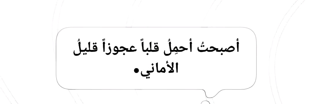 آلَگلَبّآنيـﮯ banner