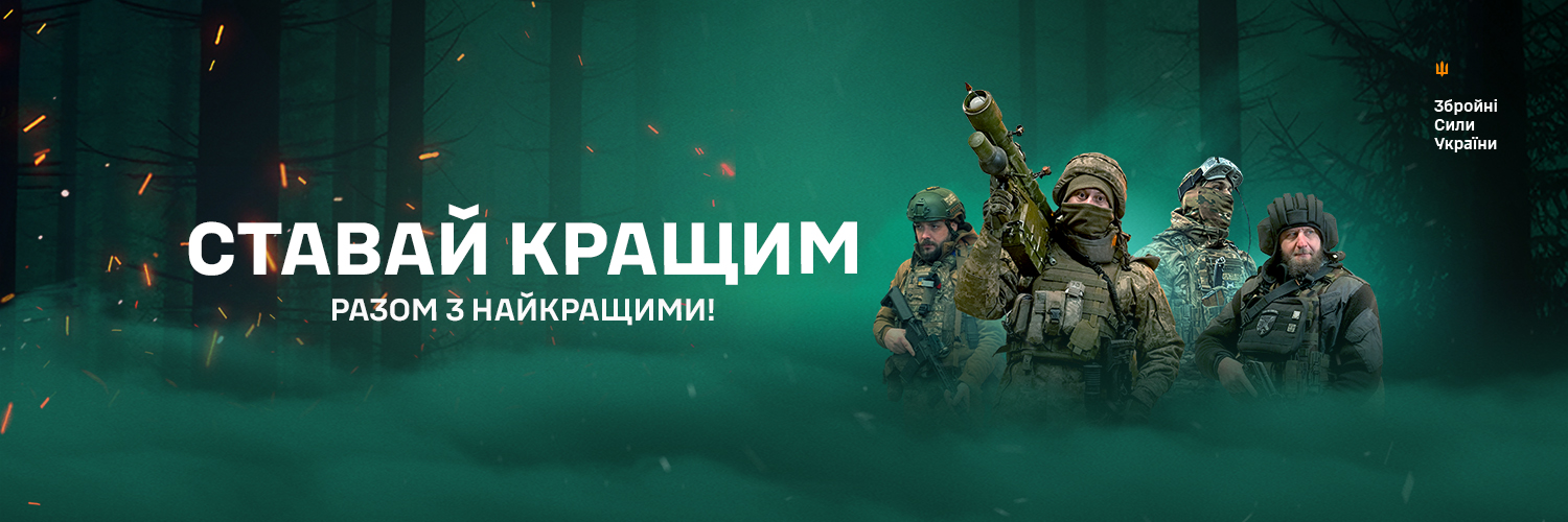 93-тя бригада Холодний Яр's banner