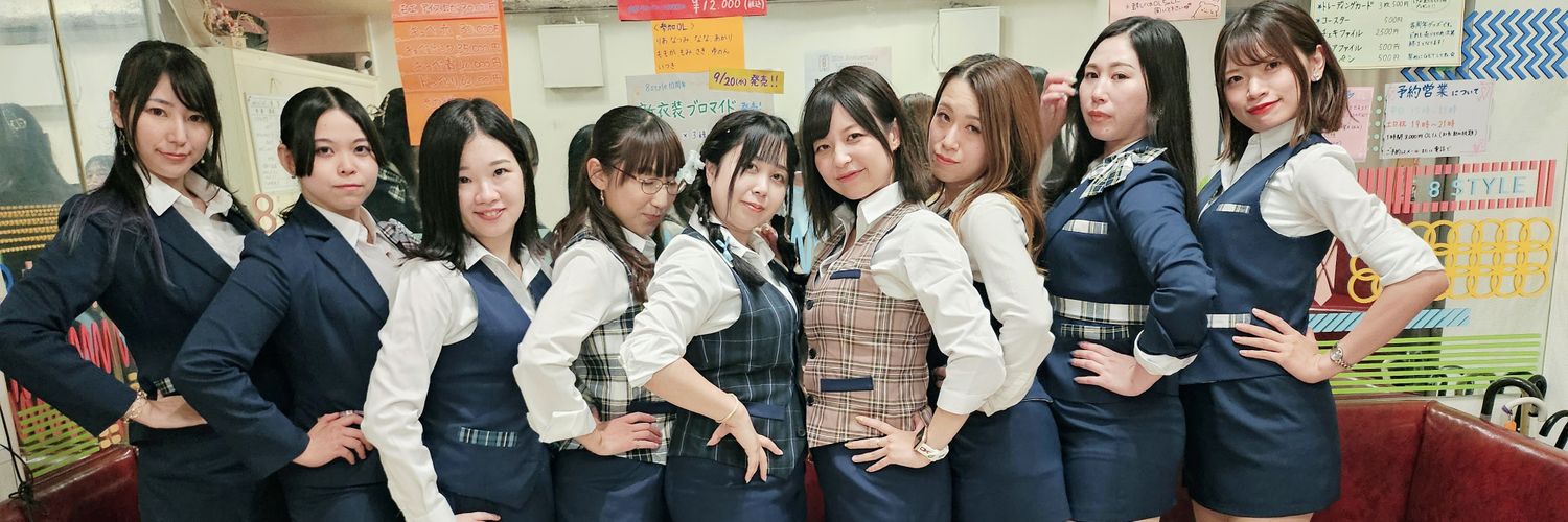 OLカフェ エイトスタイル 秋葉原コンカフェ banner