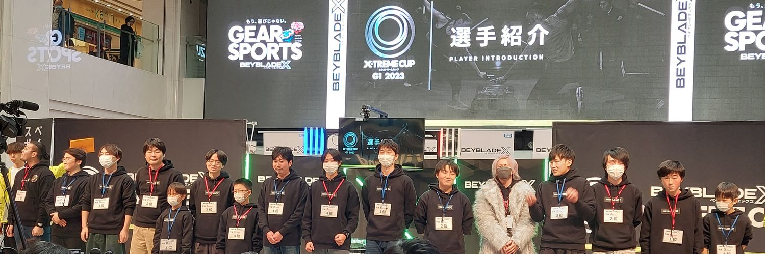 RYU23164814's profile banner image